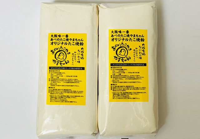 やまちゃんオリジナルミックス粉(500g)×2袋